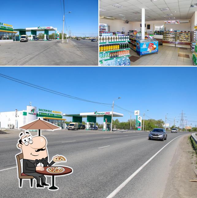 РегионUNO