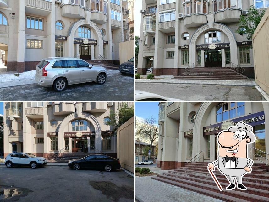 Карамель
