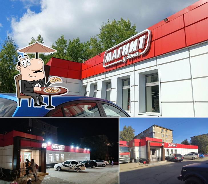 Магнит