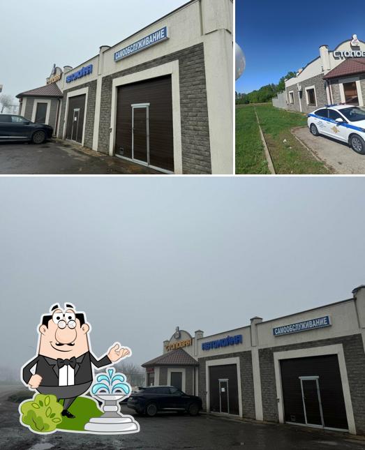 Застава