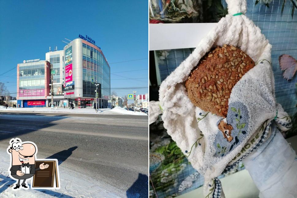 Пятёрочка
