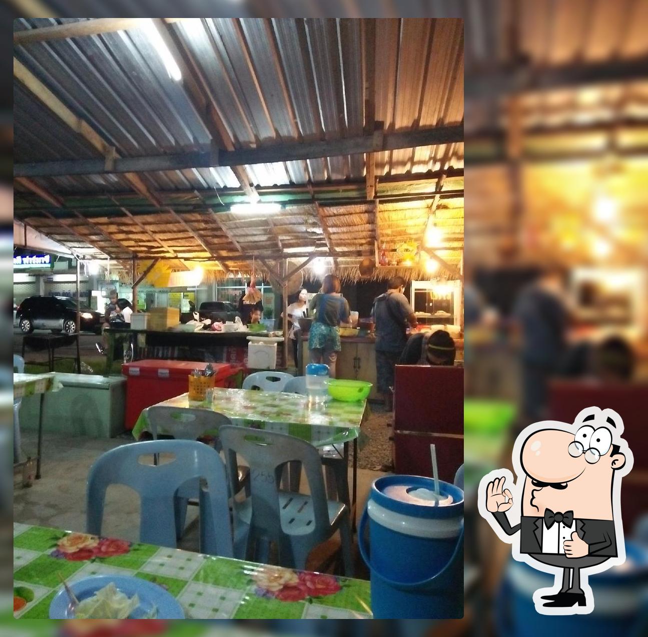 ร้านลาบดามอุดร