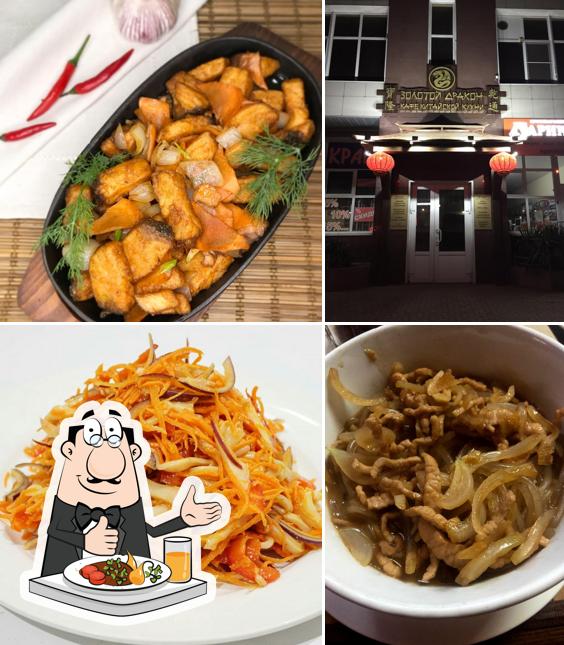 Золотой Дракон