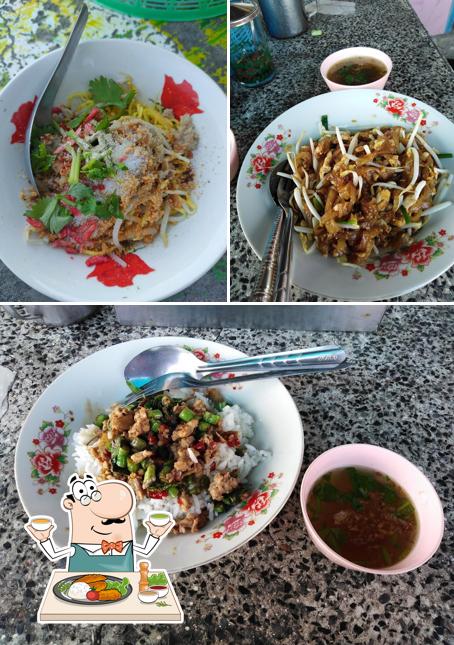 ป.ประหยัด