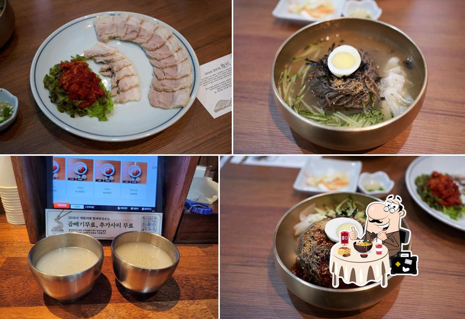 한씨막국수 울산북구점