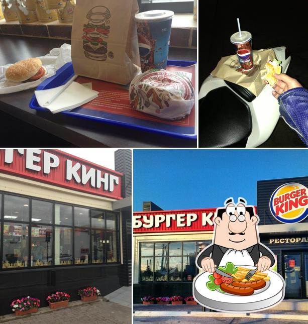 Бургер Кинг