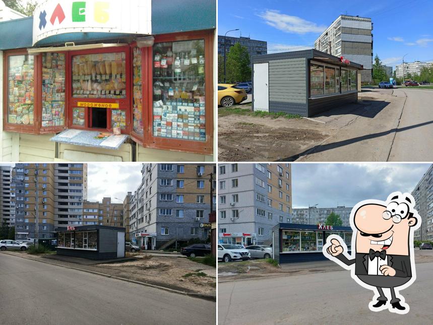 Хлеб