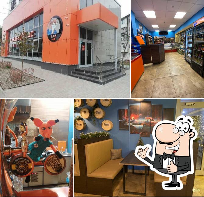 Хмельной лис