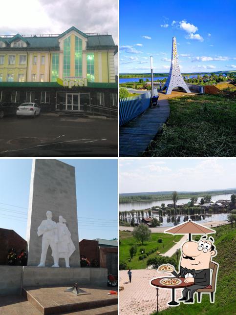 Апрель