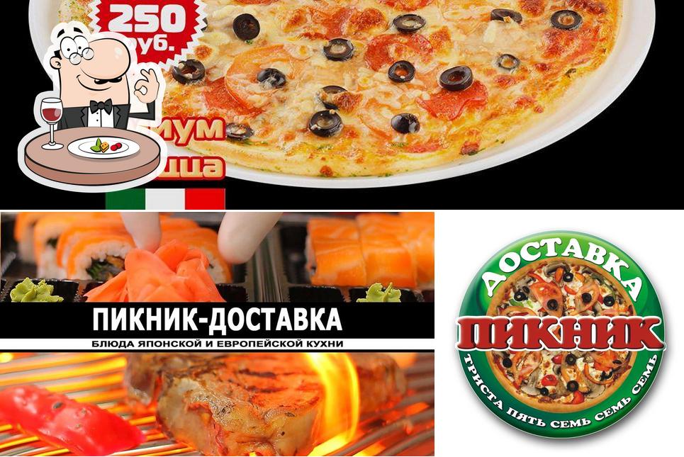 Пикник Доставка.ру