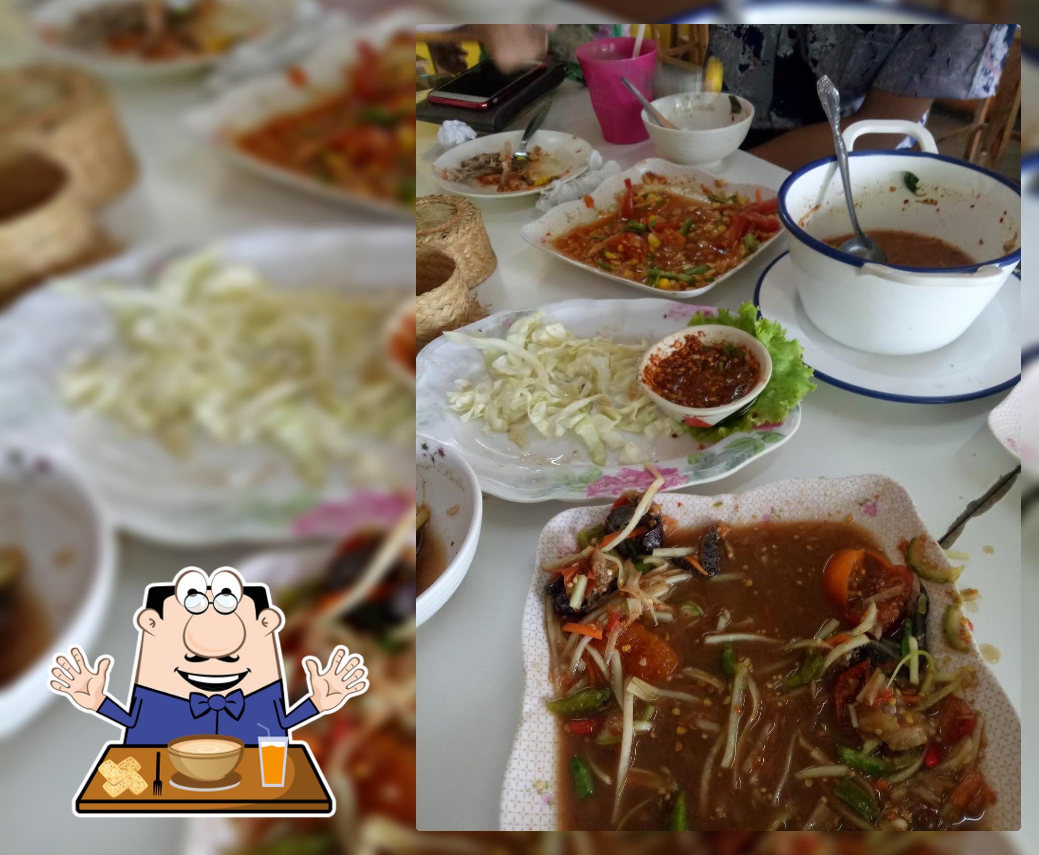 ร้านส้มตำถาด ยำแซ่บ