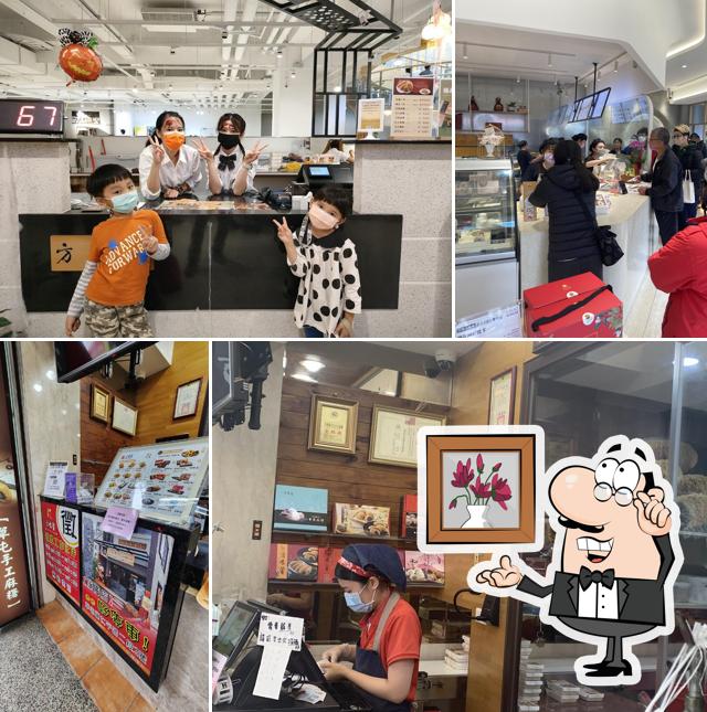 方愫馨草屯手工麻糬【創始店】