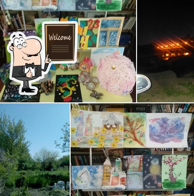 Антон