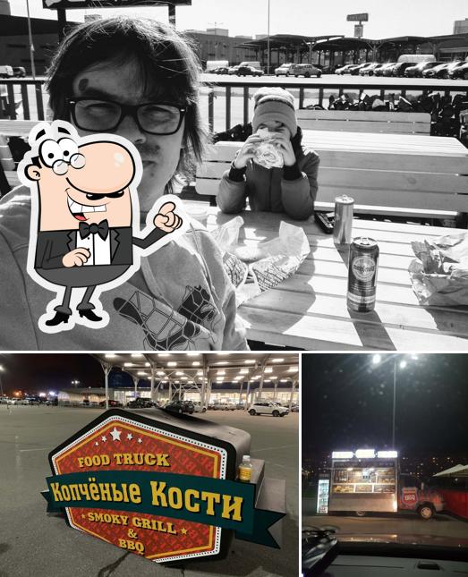 Копчёные кости