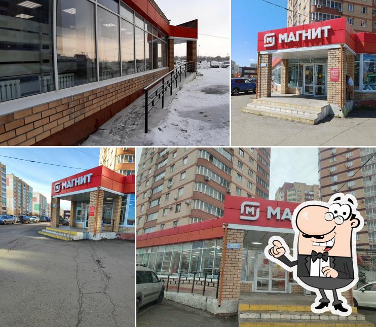 Магнит