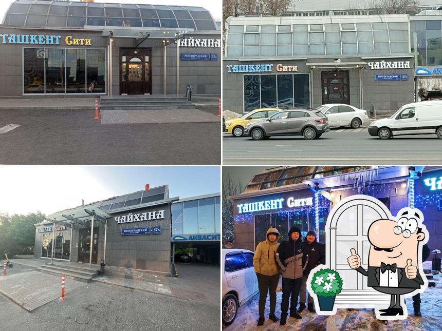 Ташкент сити