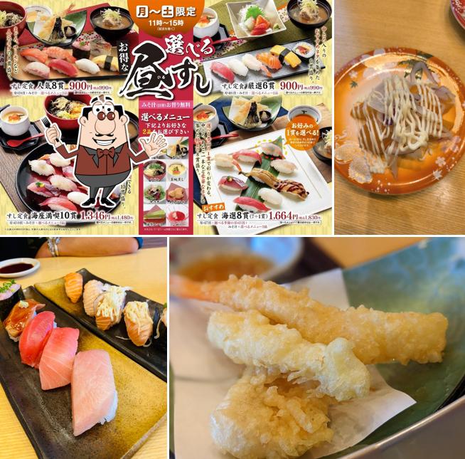 すし処海座 栗東大宝西店