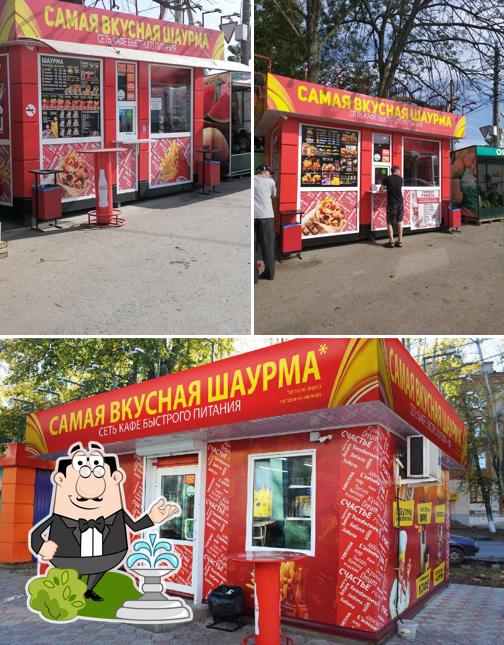 Самая Вкусная Шаурма