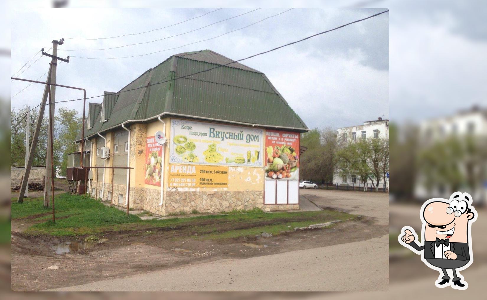 Вкусный дом