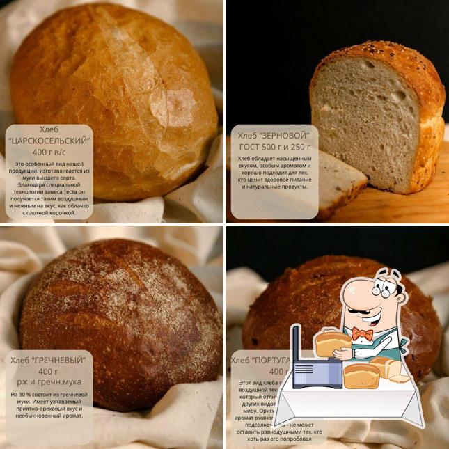Чернышевская пекарня