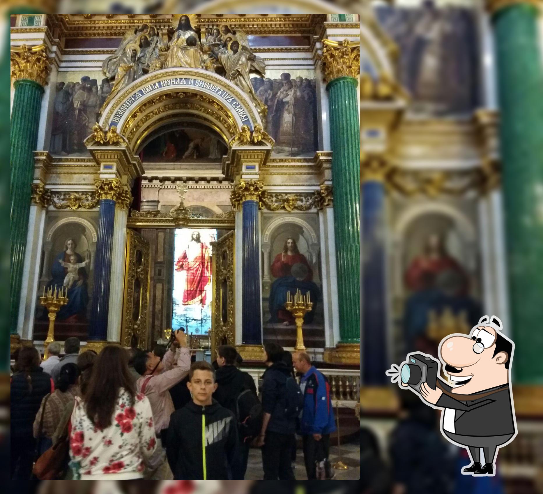 Кафетерий