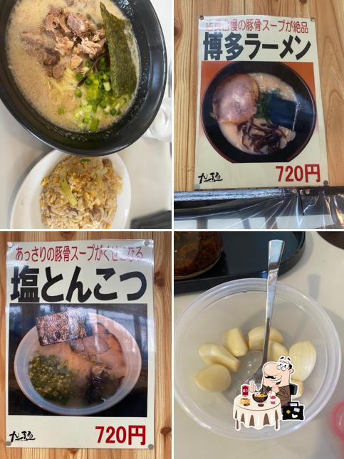 Kuichimen Machidaten