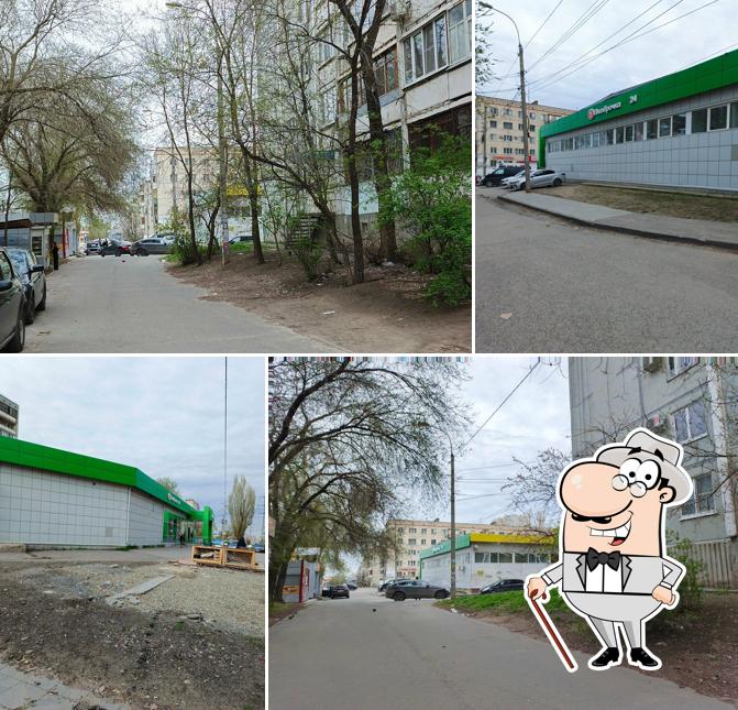 Пятёрочка