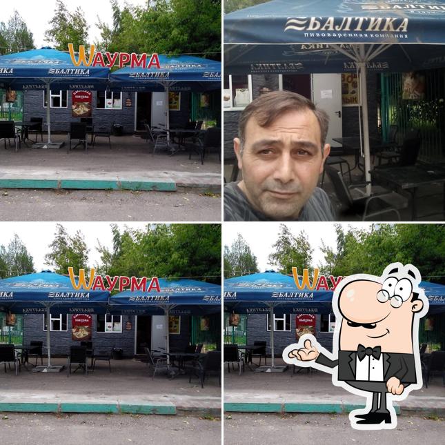 Хочу шашлык