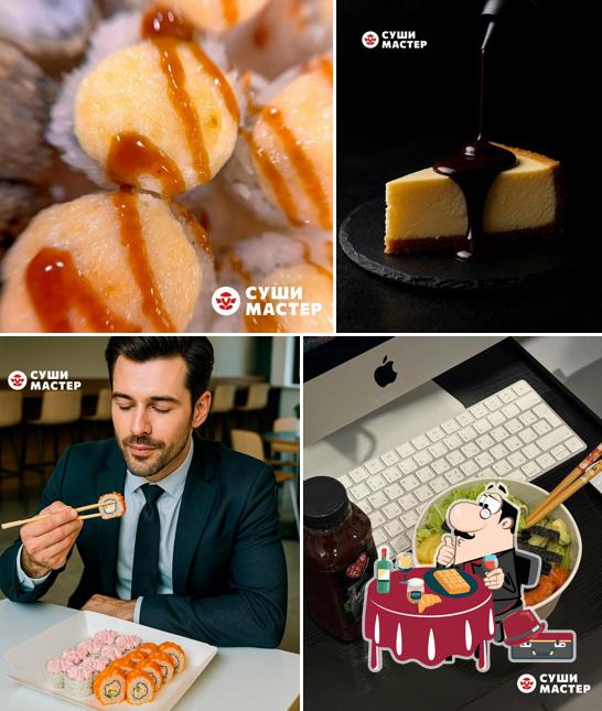Суши Мастер
