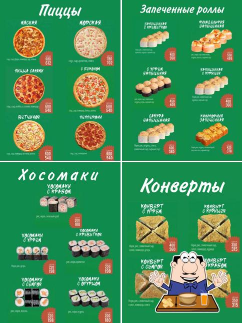 Суши Топ