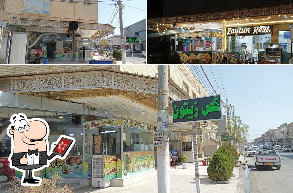 Zaytun Restaurant