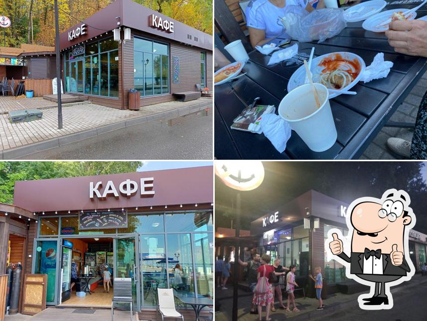 Кафе