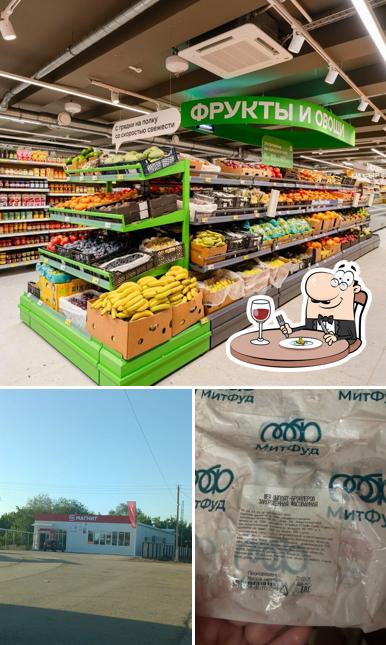 Магнит