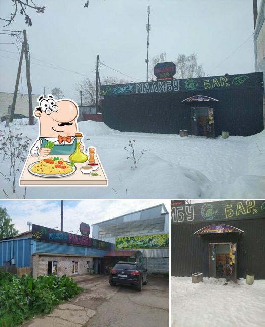 Малибу
