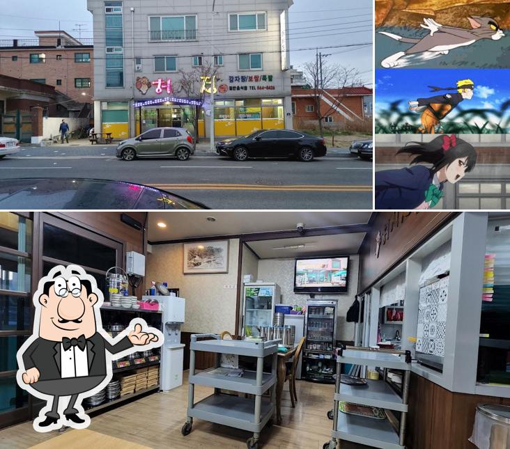허시정