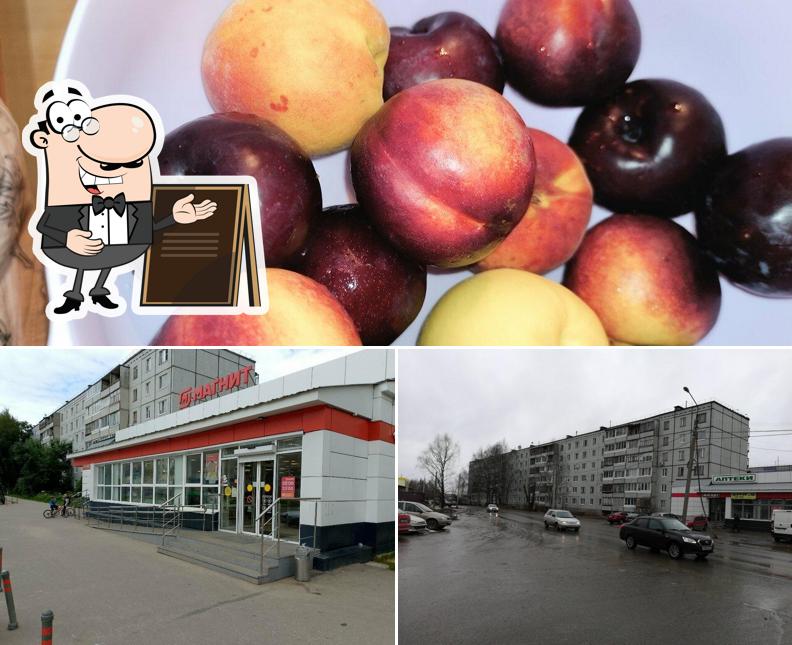 Магнит