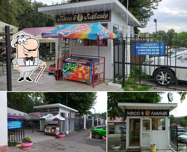 Мясо в лаваше