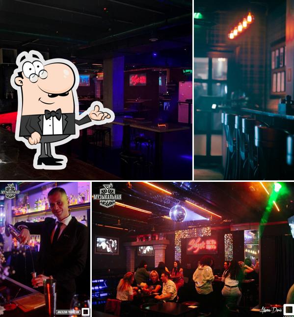 Посмотрите на внутренний интерьер "Музыкальная студия"