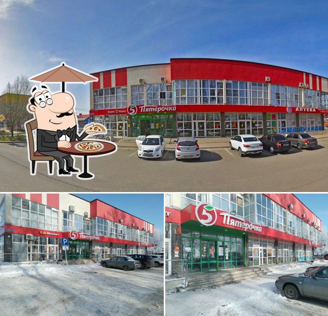 Пятёрочка
