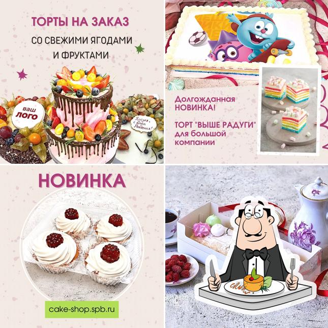 НЕВСКИЙ БЕРЕГ