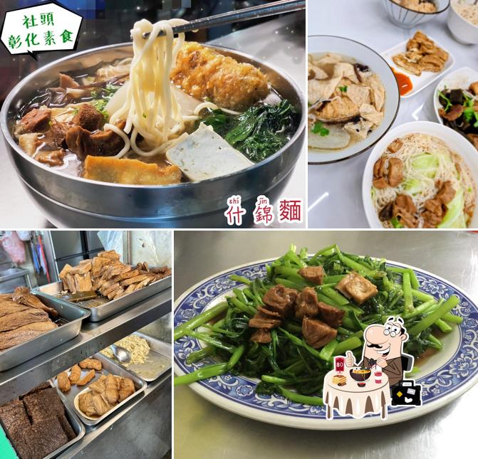 社頭 - 彰化素食 Shetou - Changhua Veggie