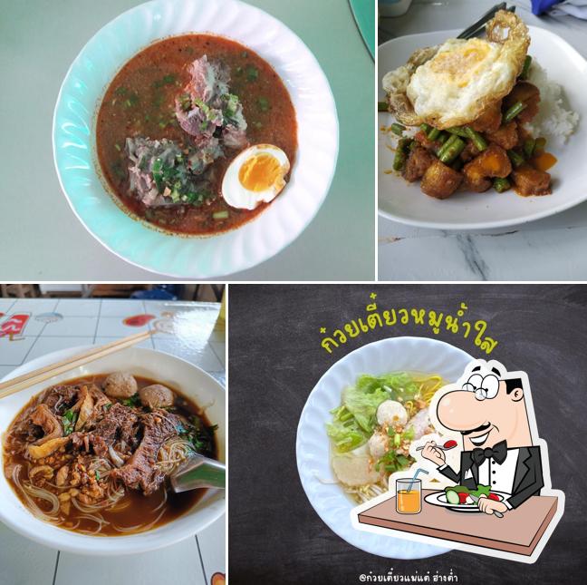 ร้านก๋วยเตี๋ยวแม่แต๋ ฮ่างต่ำ