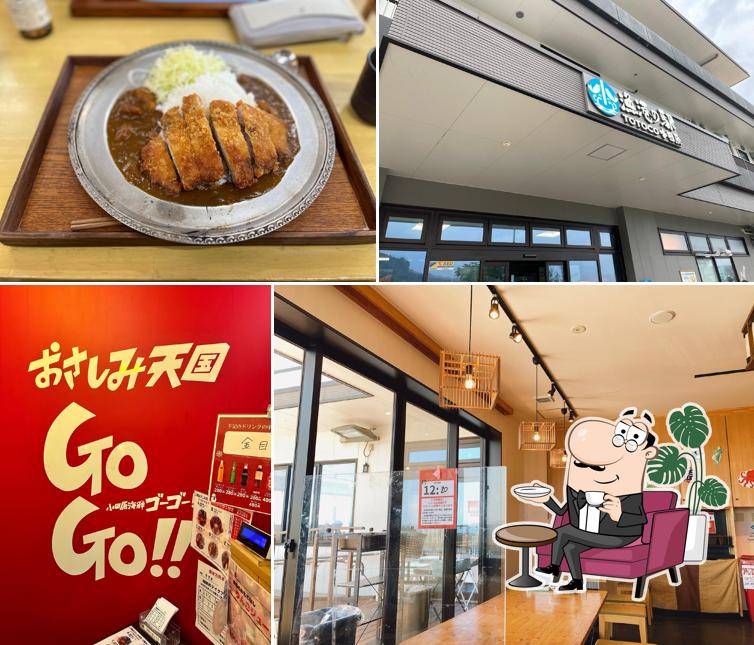 おさしみ天国・小田原海鮮ゴーゴー！！