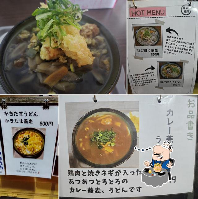 蔵のそば