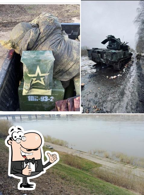 Гавань