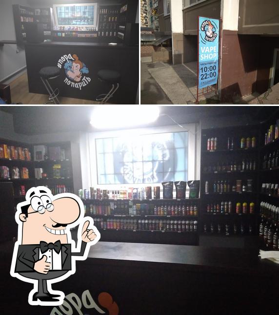 #ПораПопарить