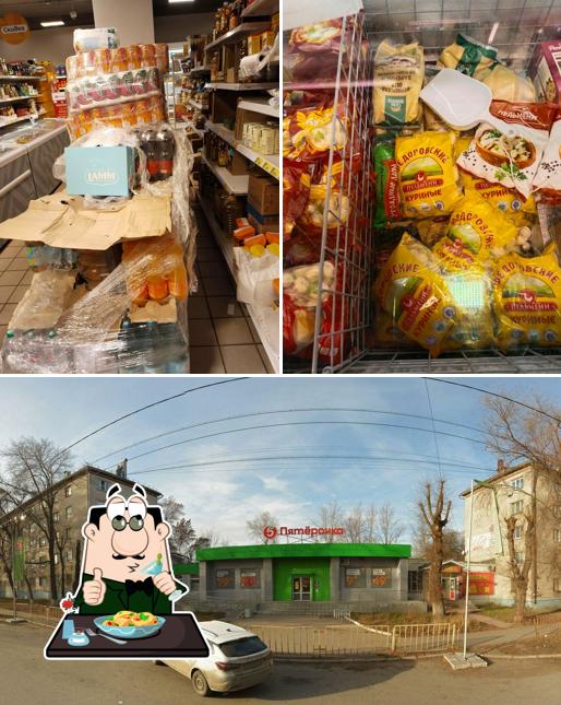 Пятёрочка