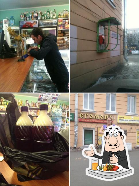 Beergemot