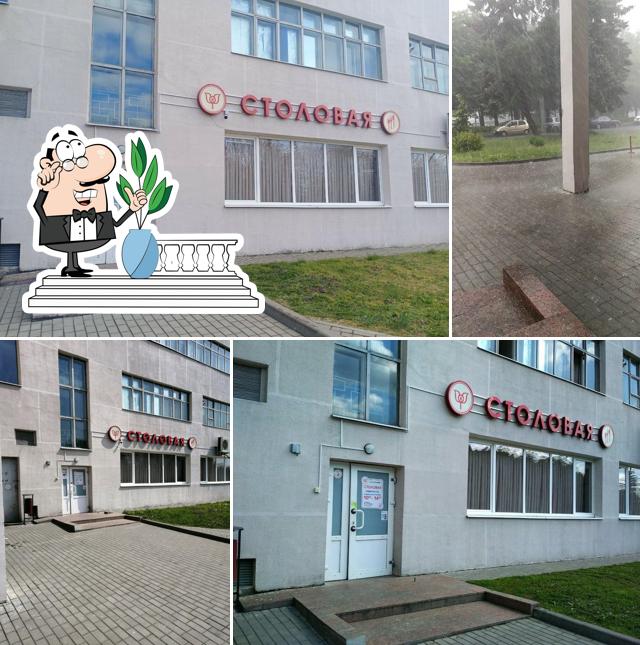 Столовая ОАО Гронитекс