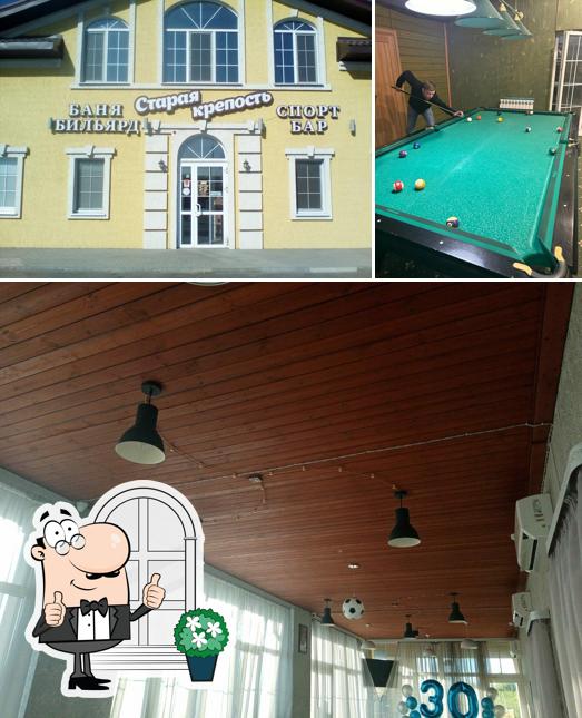 Старая Крепость